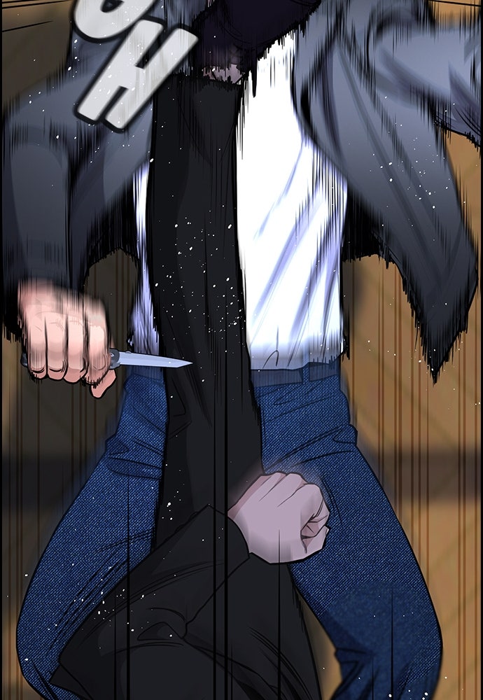 Read The Real Lesson ID Manga Online