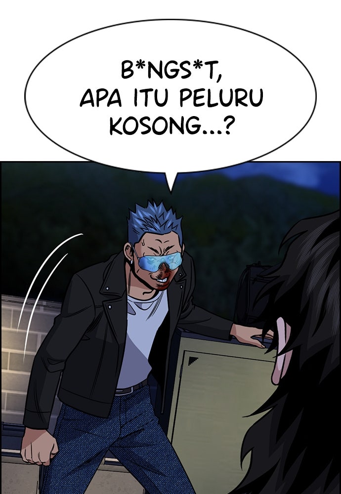 Read The Real Lesson ID Manga Online