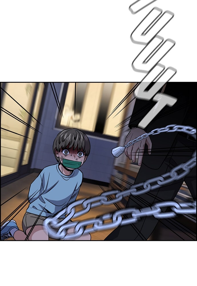 Read The Real Lesson ID Manga Online