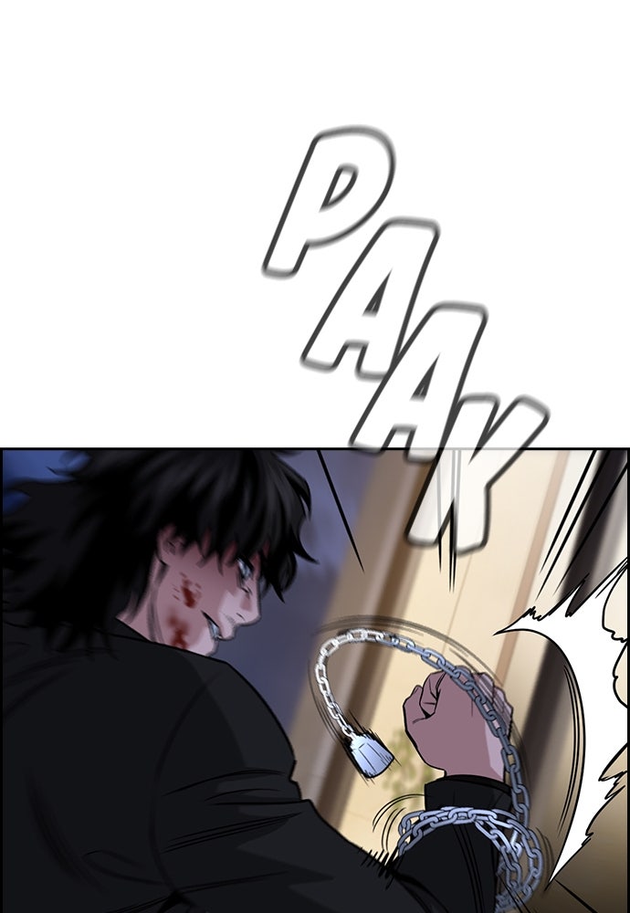 Read The Real Lesson ID Manga Online