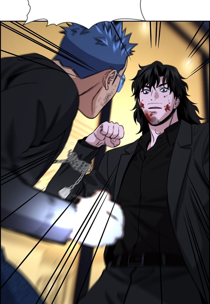 Read The Real Lesson ID Manga Online