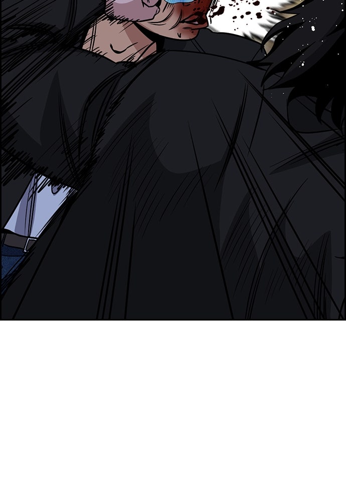 Read The Real Lesson ID Manga Online