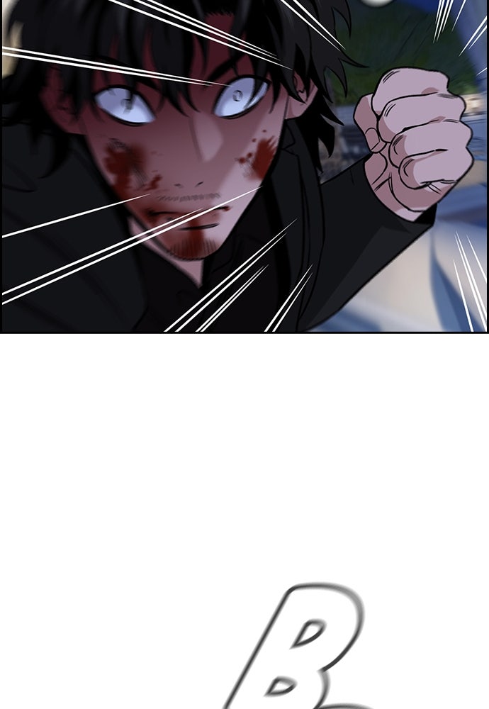 Read The Real Lesson ID Manga Online