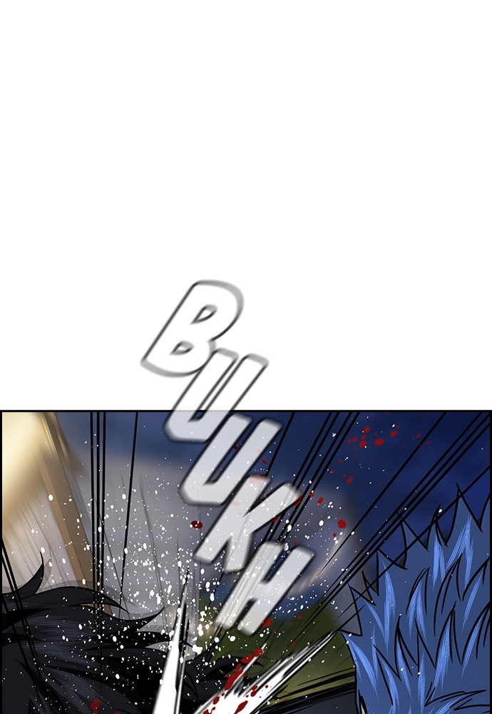 Read The Real Lesson ID Manga Online