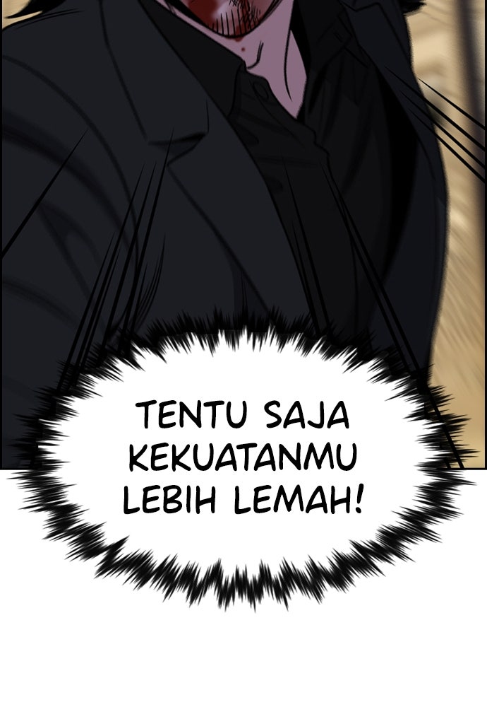 Read The Real Lesson ID Manga Online