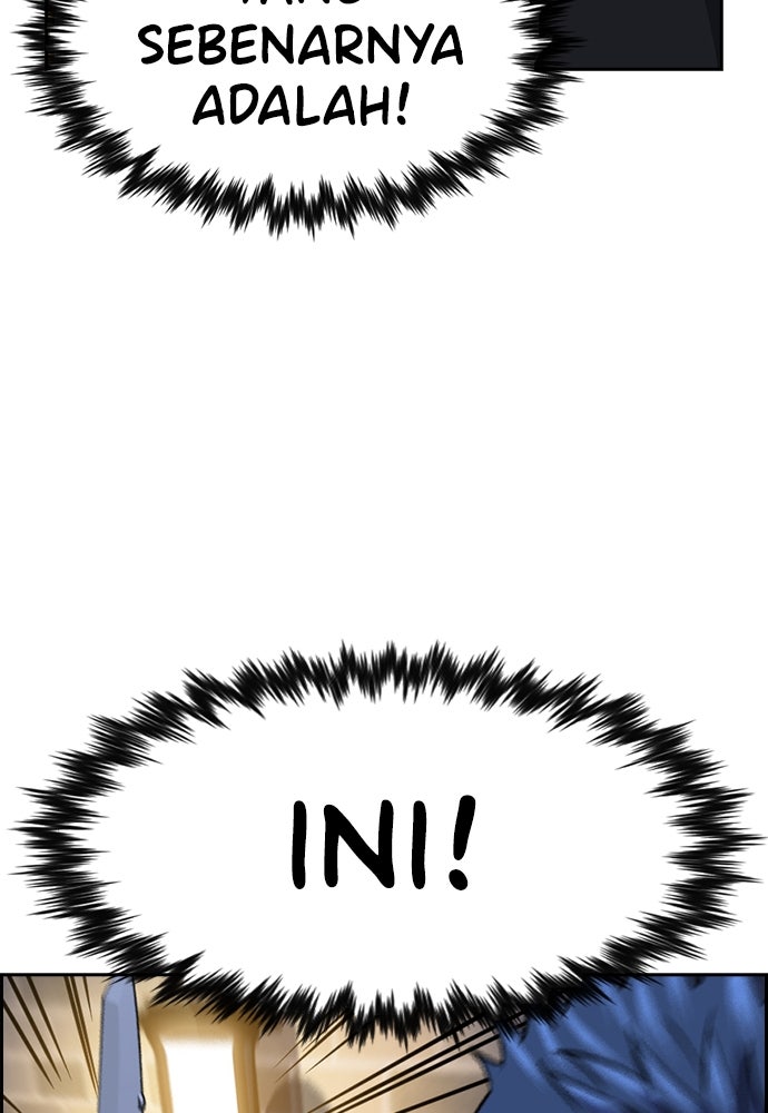 Read The Real Lesson ID Manga Online