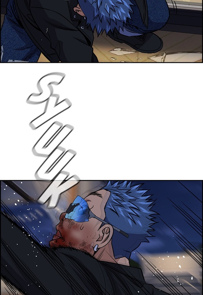 Read The Real Lesson ID Manga Online