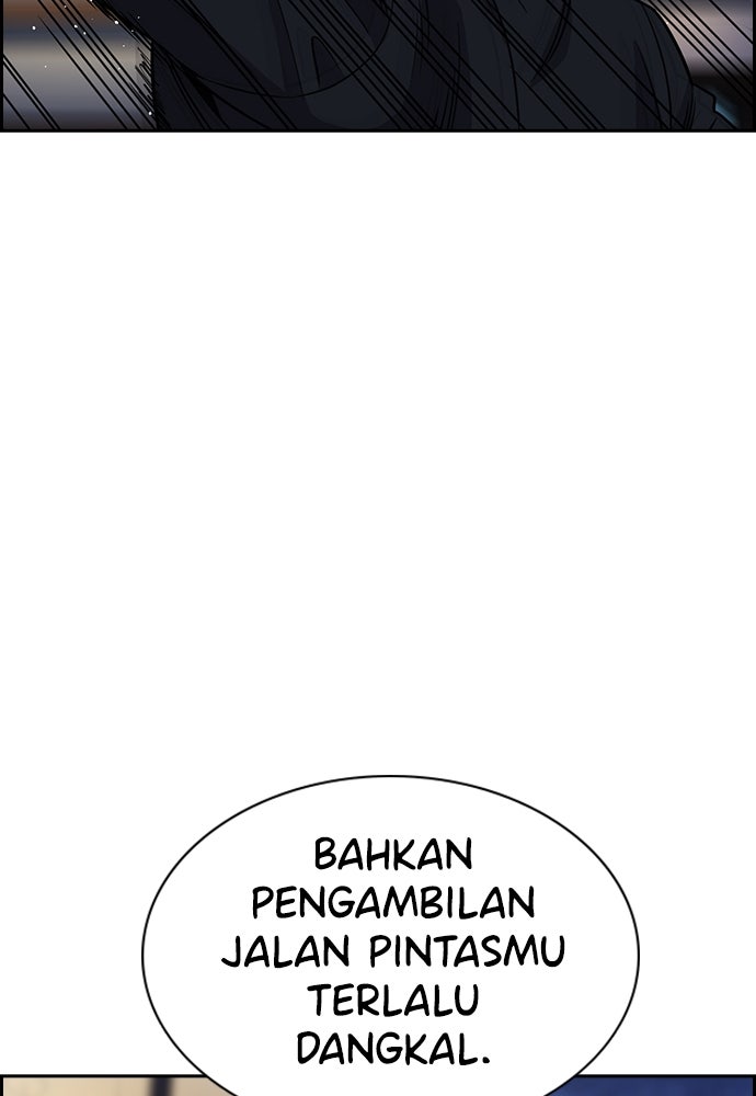 Read The Real Lesson ID Manga Online