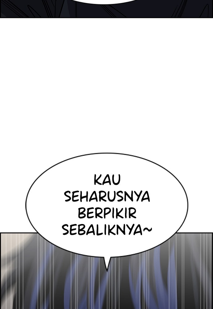 Read The Real Lesson ID Manga Online