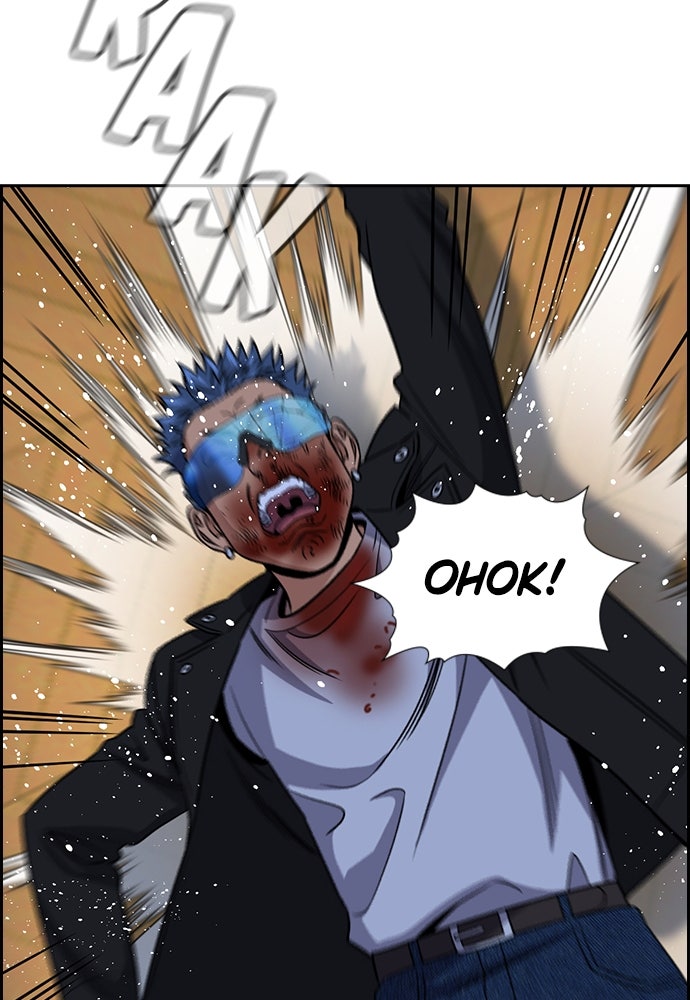 Read The Real Lesson ID Manga Online