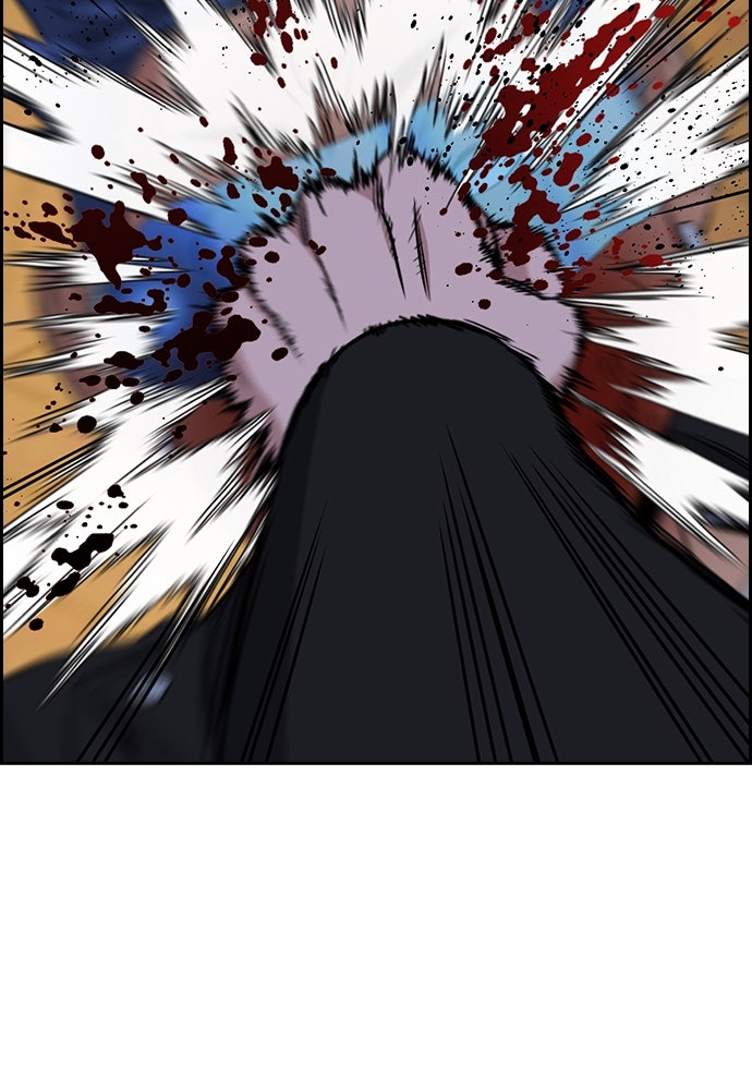 Read The Real Lesson ID Manga Online