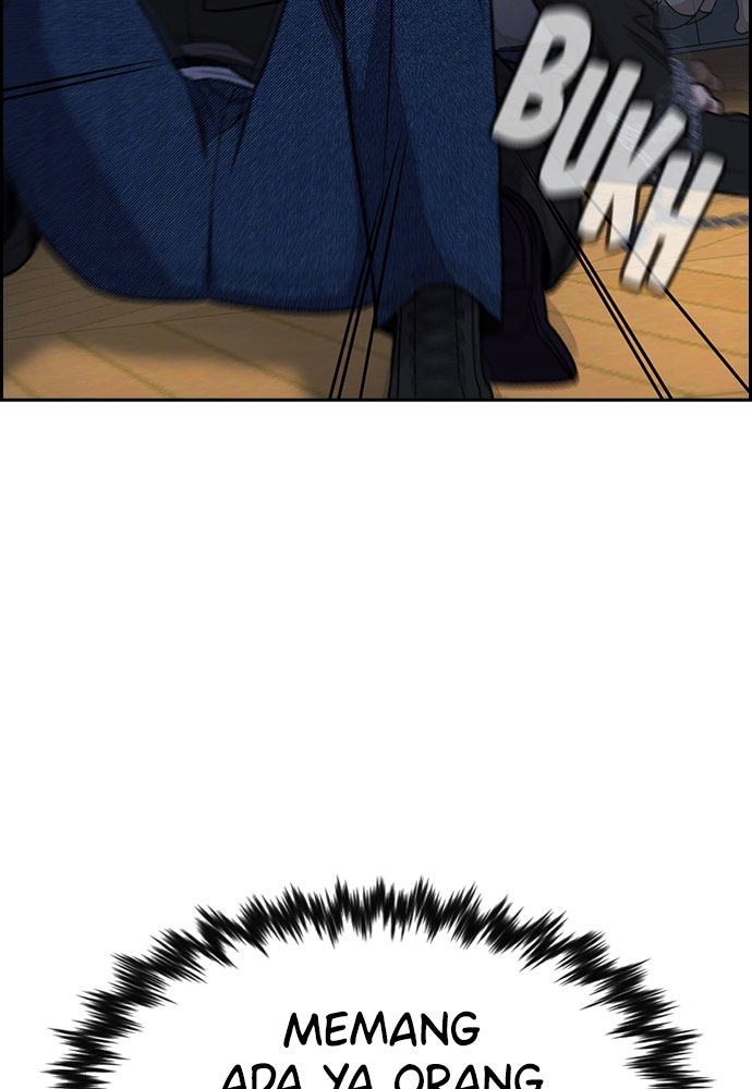 Read The Real Lesson ID Manga Online