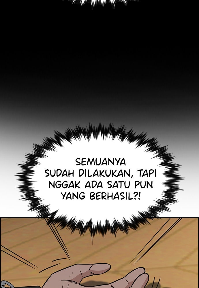 Read The Real Lesson ID Manga Online