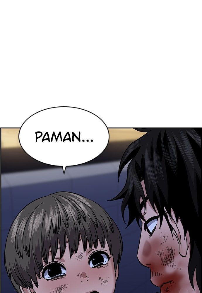 Read The Real Lesson ID Manga Online