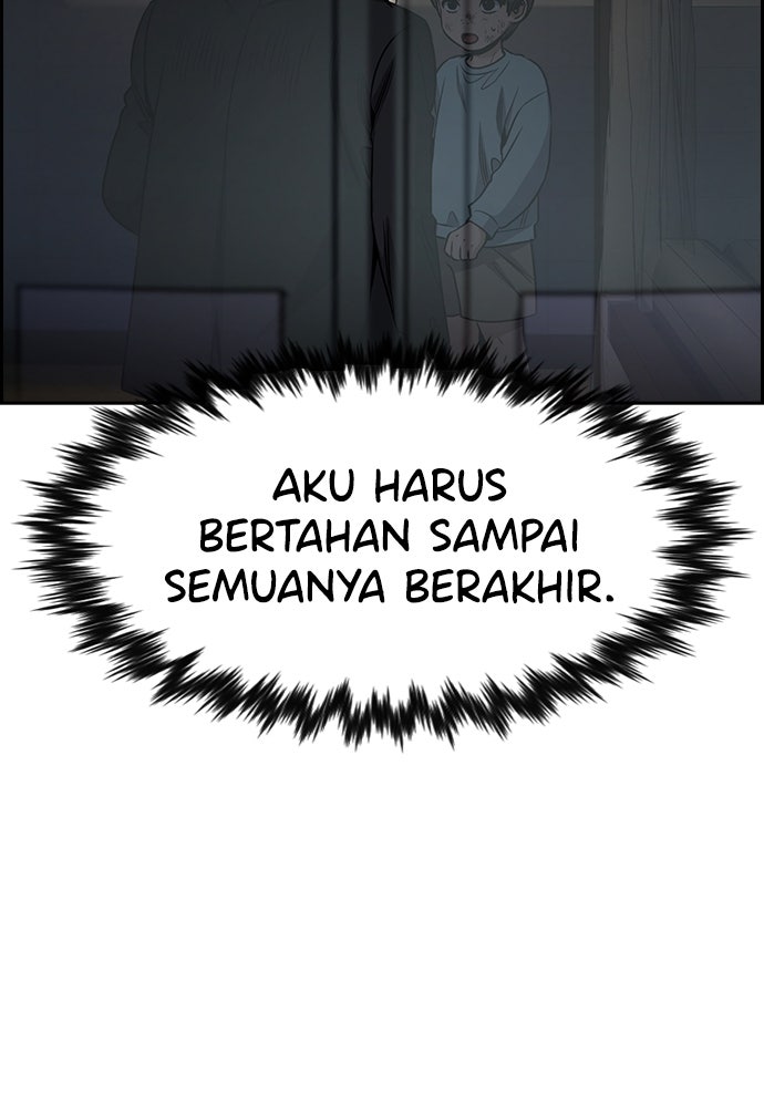 Read The Real Lesson ID Manga Online