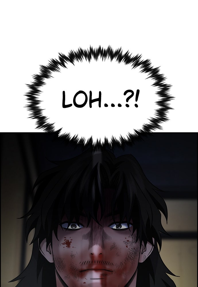 Read The Real Lesson ID Manga Online