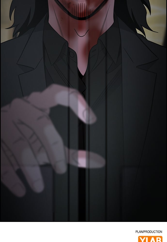 Read The Real Lesson ID Manga Online