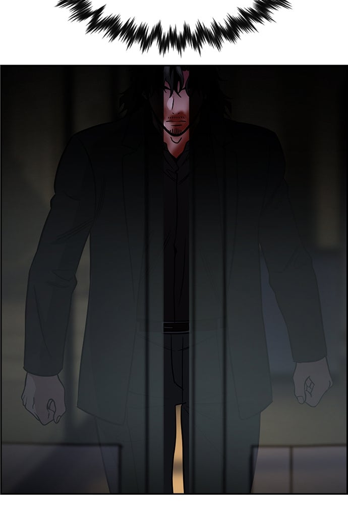 Read The Real Lesson ID Manga Online