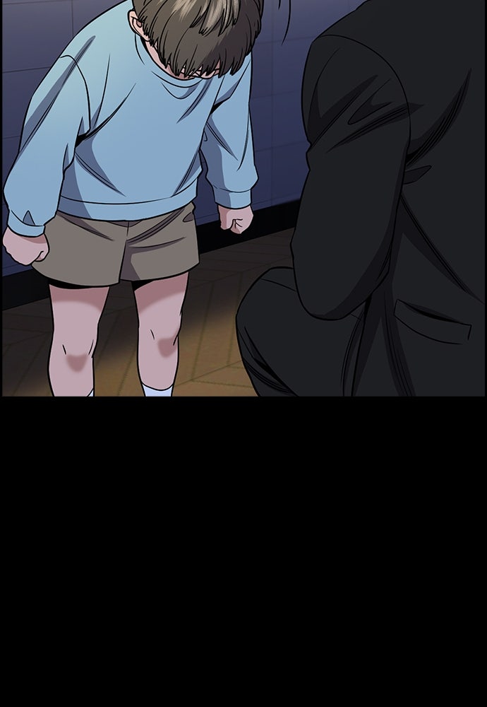 Read The Real Lesson ID Manga Online