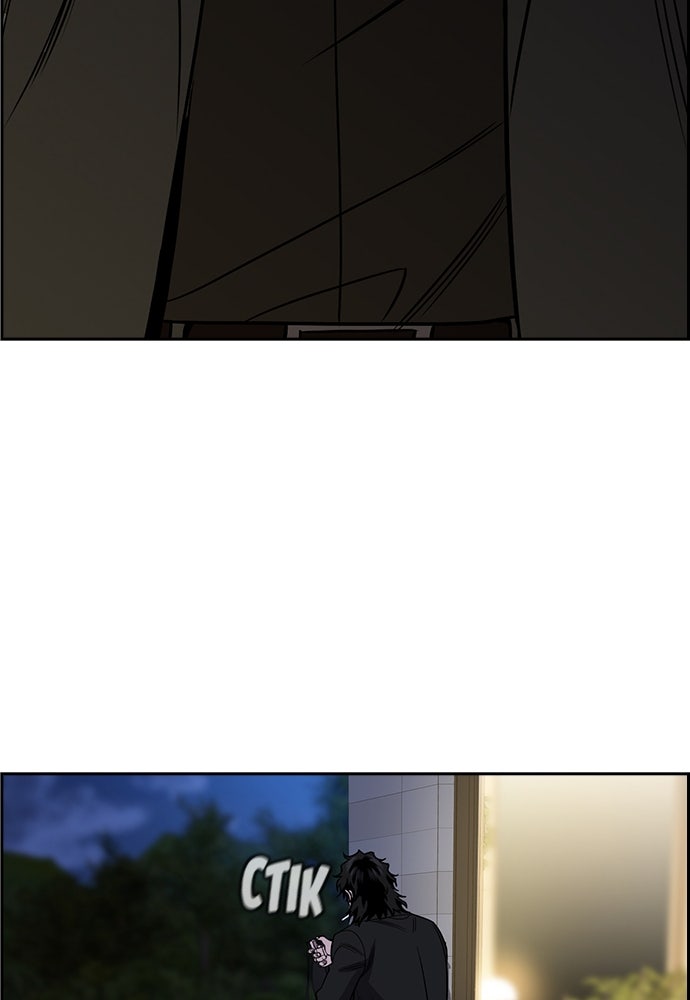 Read The Real Lesson ID Manga Online