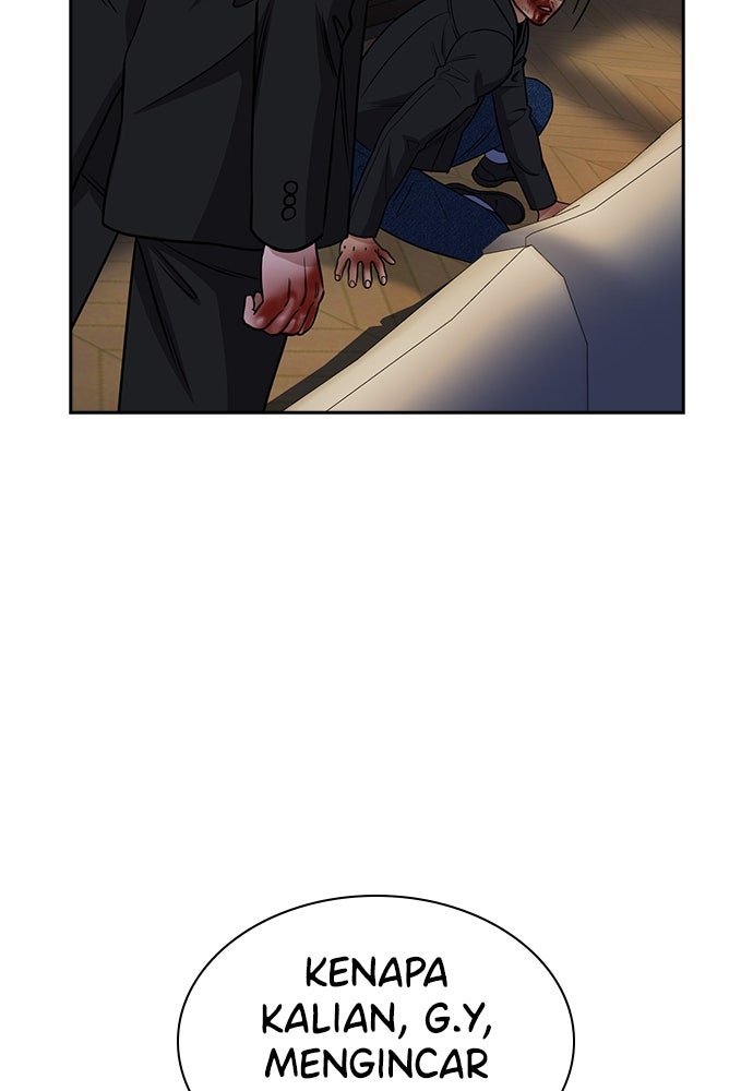 Read The Real Lesson ID Manga Online