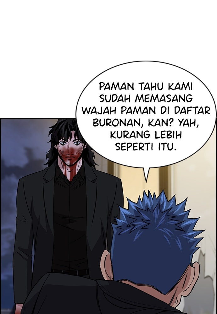 Read The Real Lesson ID Manga Online