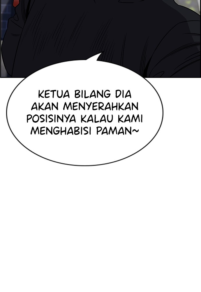 Read The Real Lesson ID Manga Online