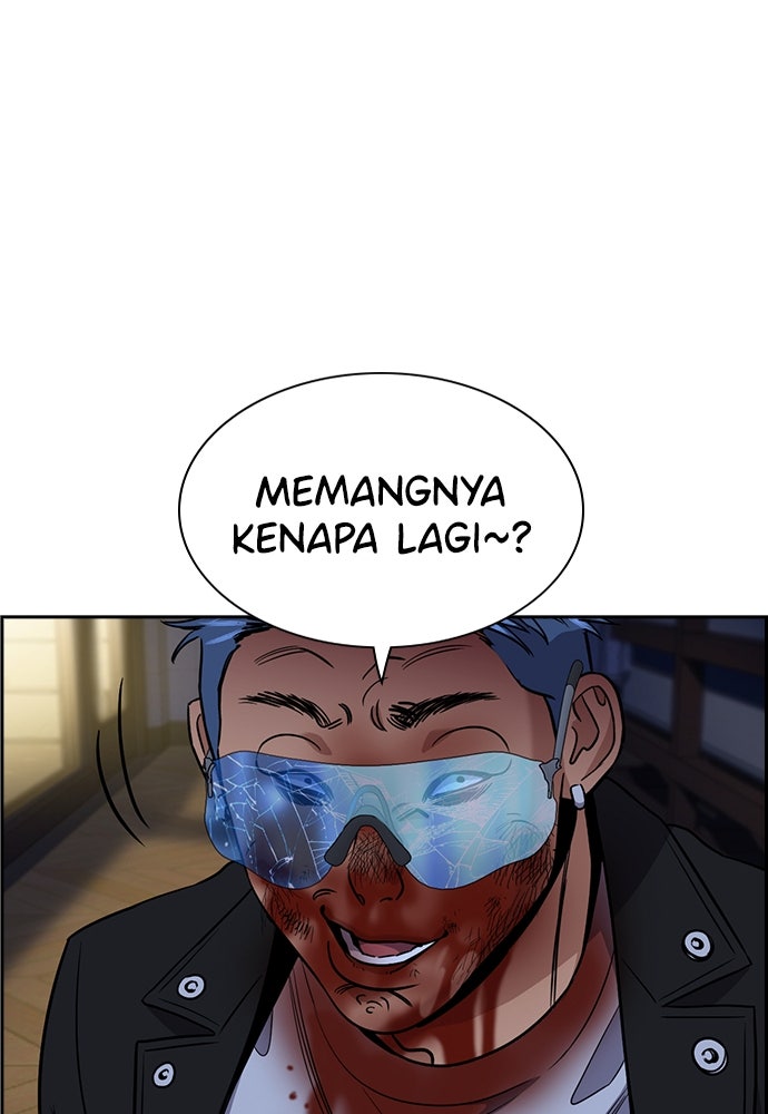 Read The Real Lesson ID Manga Online