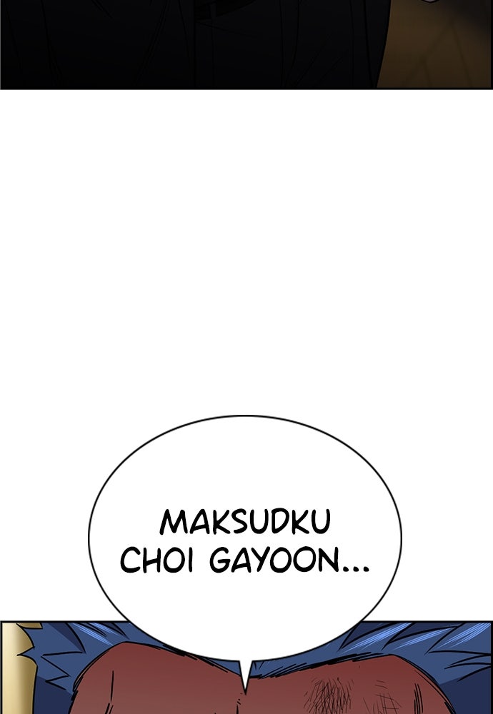 Read The Real Lesson ID Manga Online