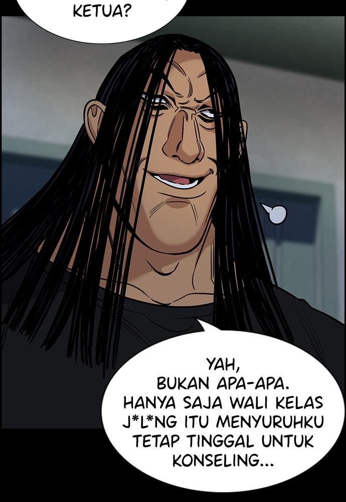 Read The Real Lesson ID Manga Online