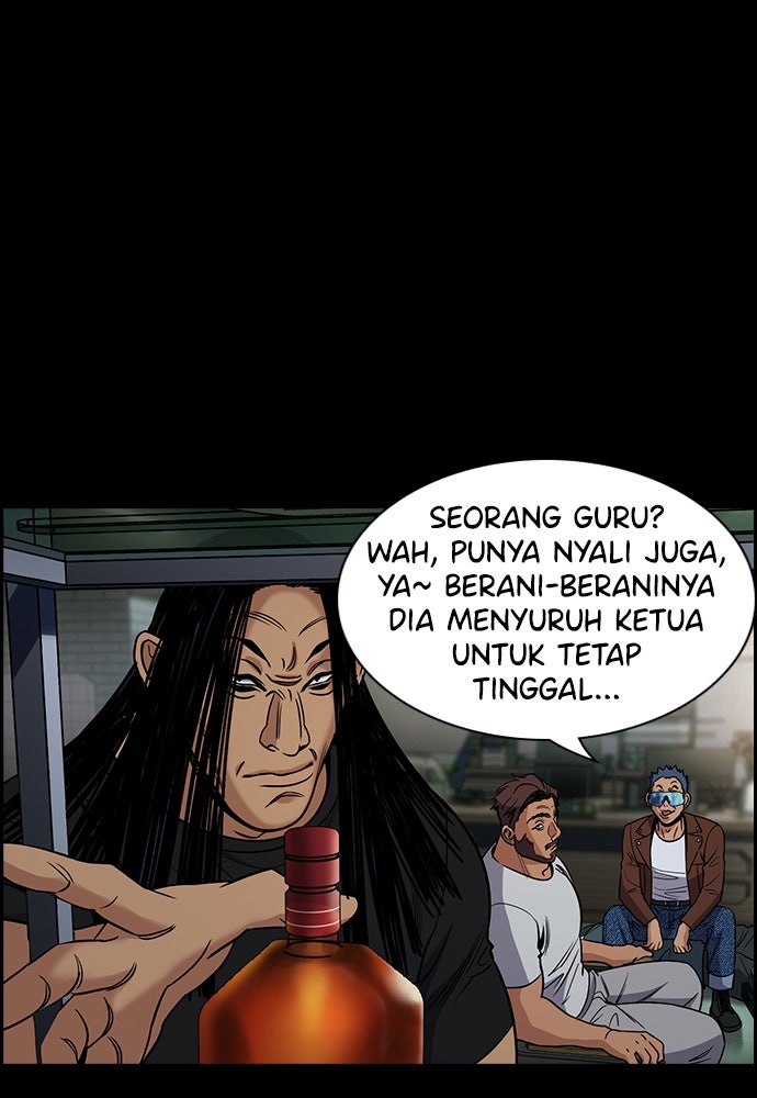 Read The Real Lesson ID Manga Online