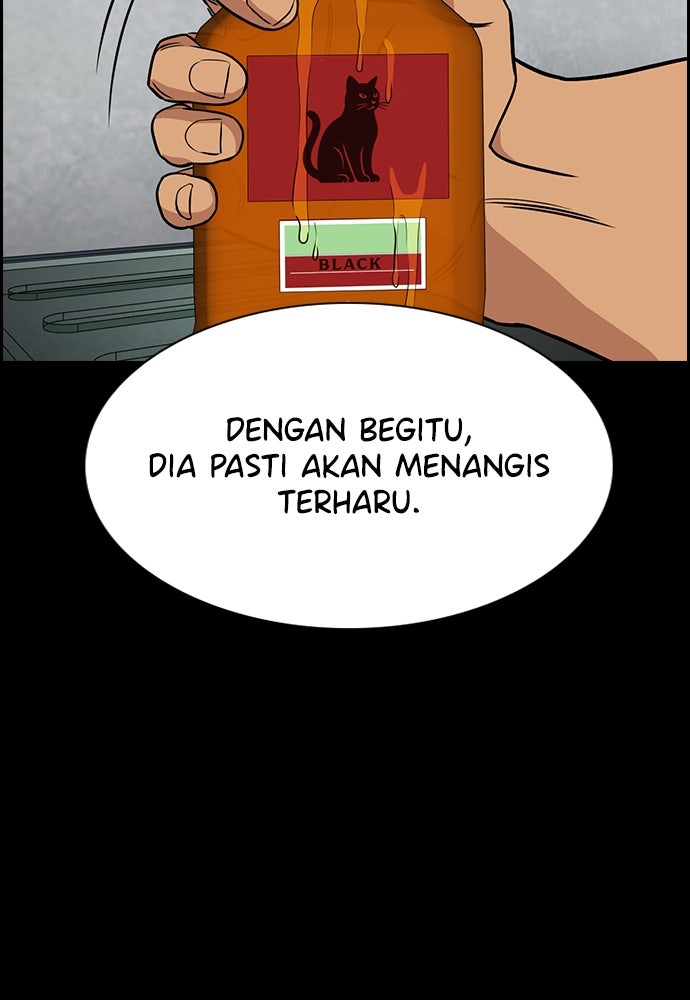 Read The Real Lesson ID Manga Online