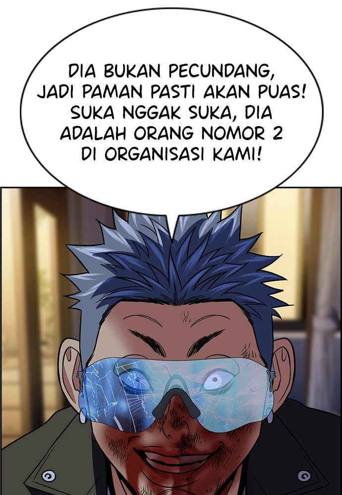 Read The Real Lesson ID Manga Online