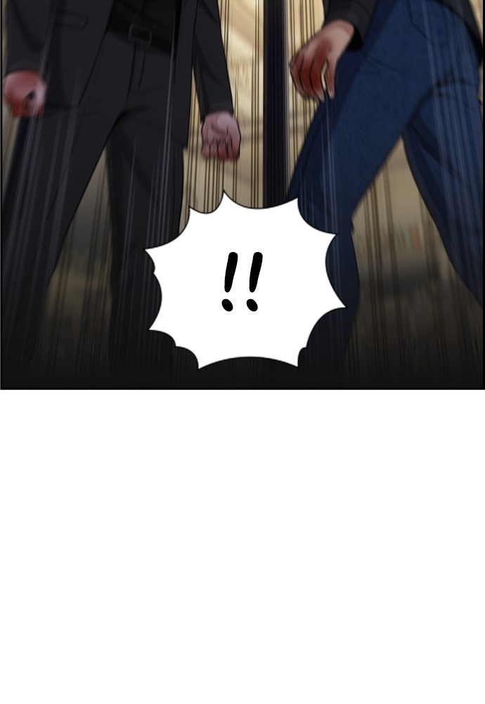 Read The Real Lesson ID Manga Online