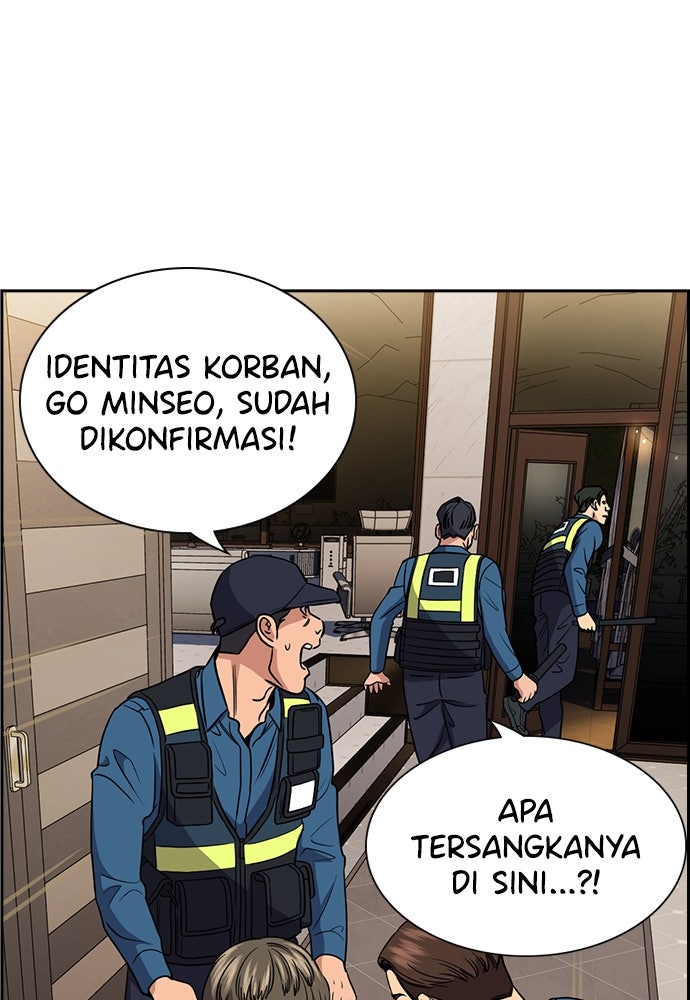 Read The Real Lesson ID Manga Online