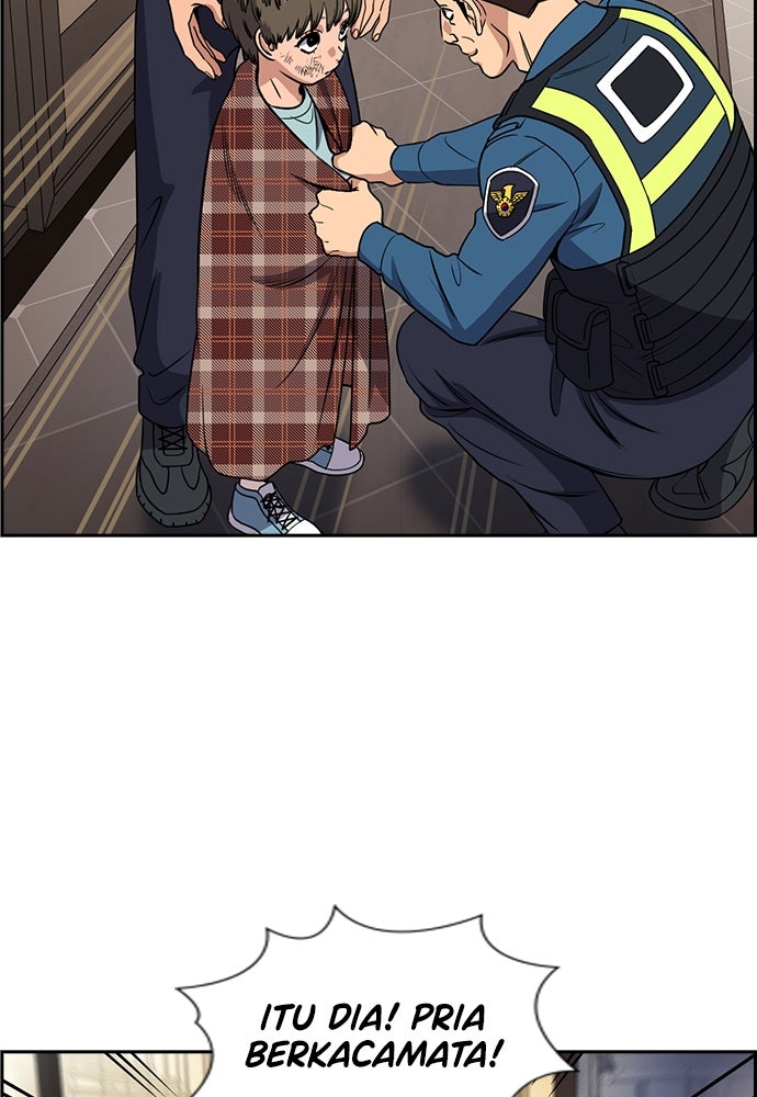 Read The Real Lesson ID Manga Online