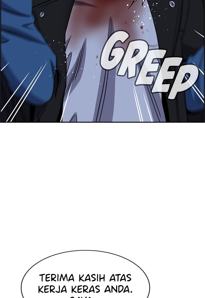 Read The Real Lesson ID Manga Online