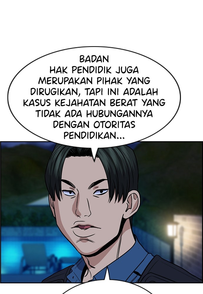 Read The Real Lesson ID Manga Online