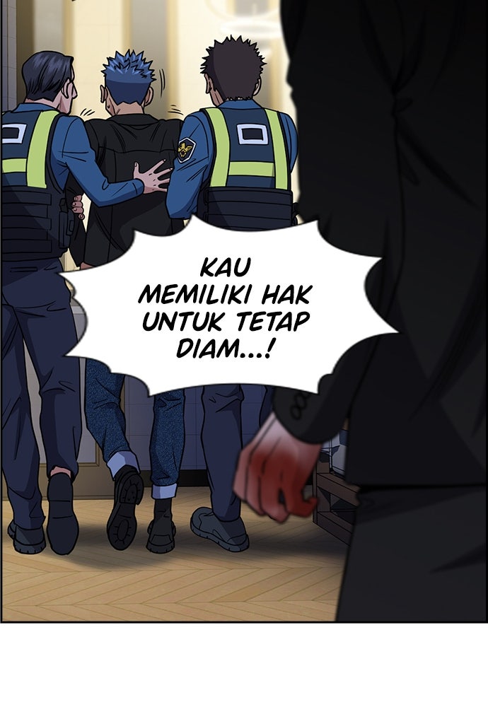 Read The Real Lesson ID Manga Online