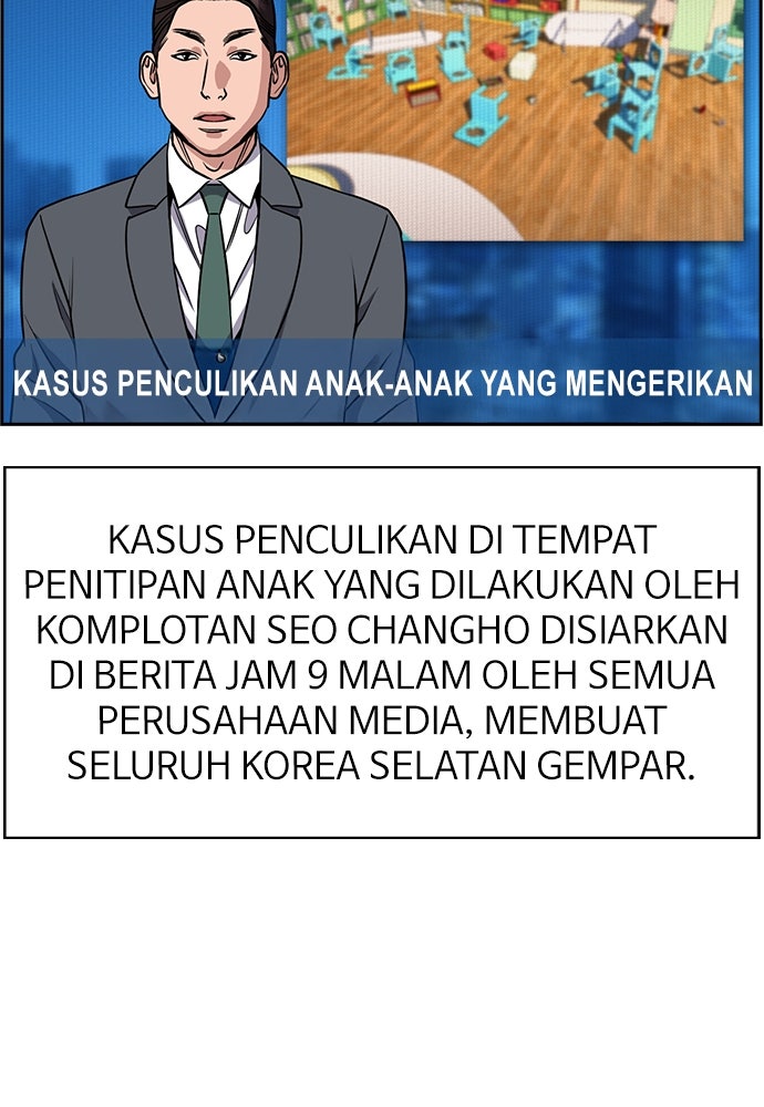 Read The Real Lesson ID Manga Online