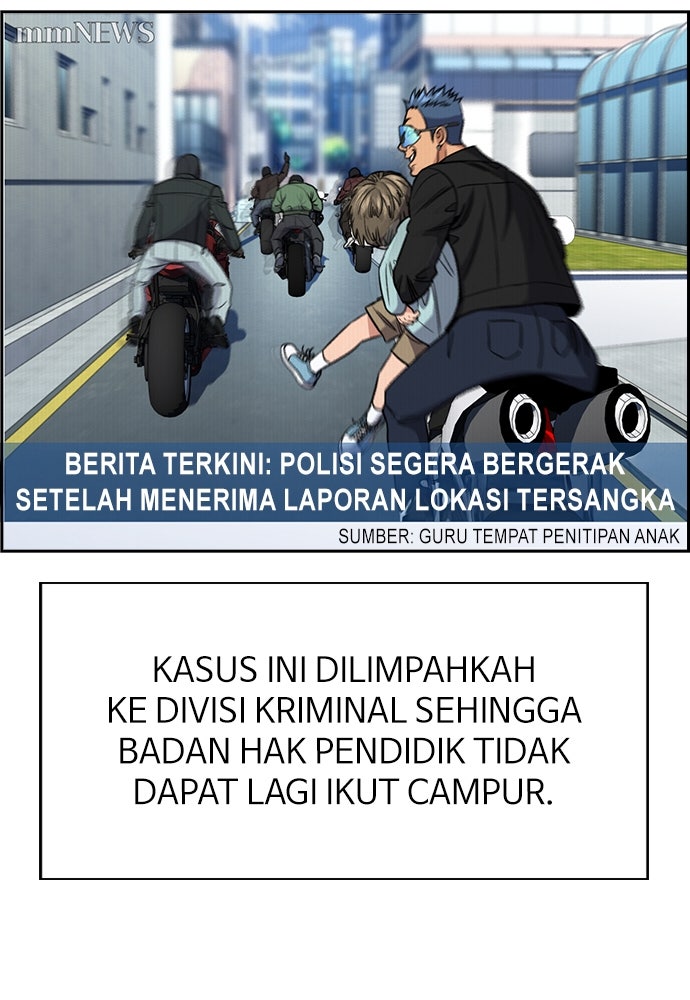 Read The Real Lesson ID Manga Online