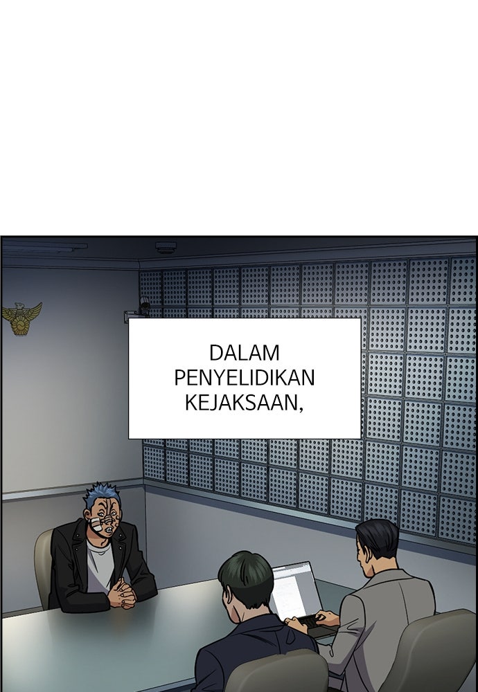 Read The Real Lesson ID Manga Online