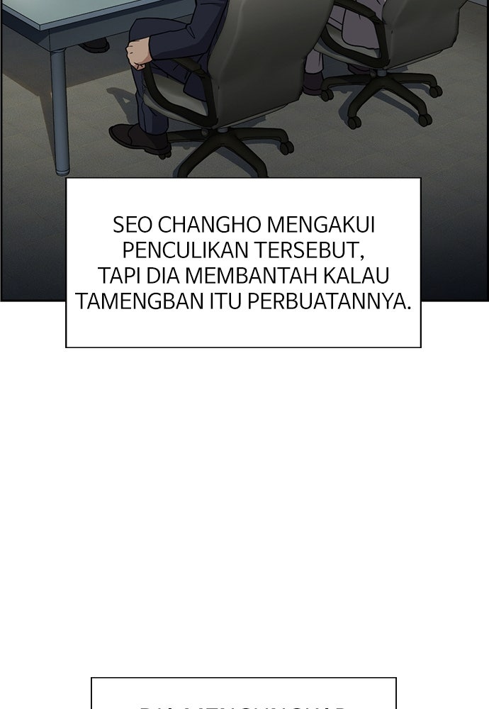 Read The Real Lesson ID Manga Online