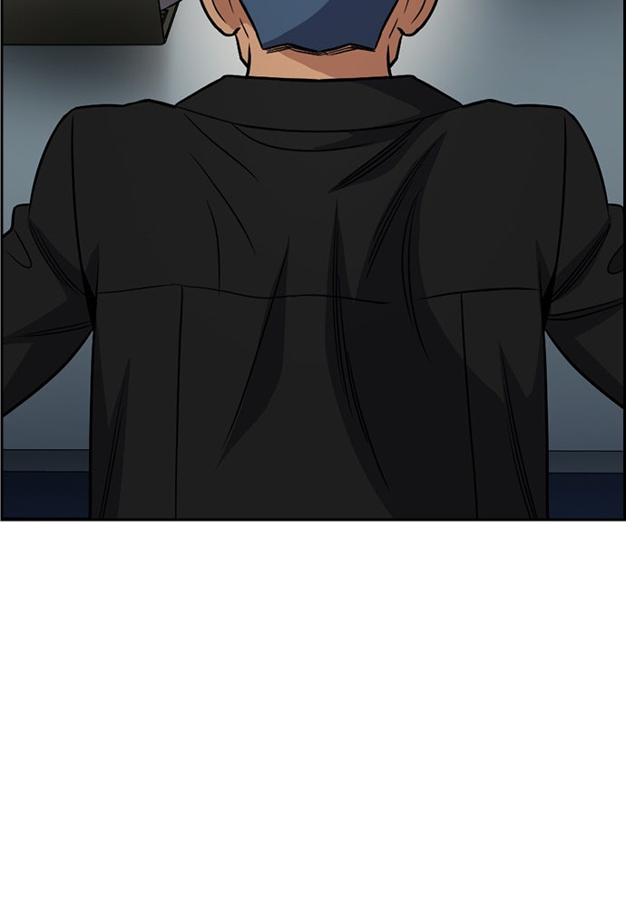 Read The Real Lesson ID Manga Online