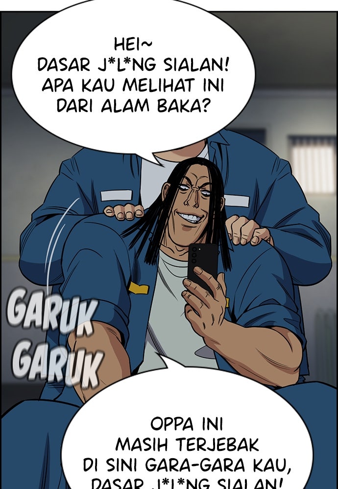 Read The Real Lesson ID Manga Online