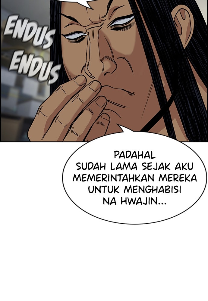 Read The Real Lesson ID Manga Online