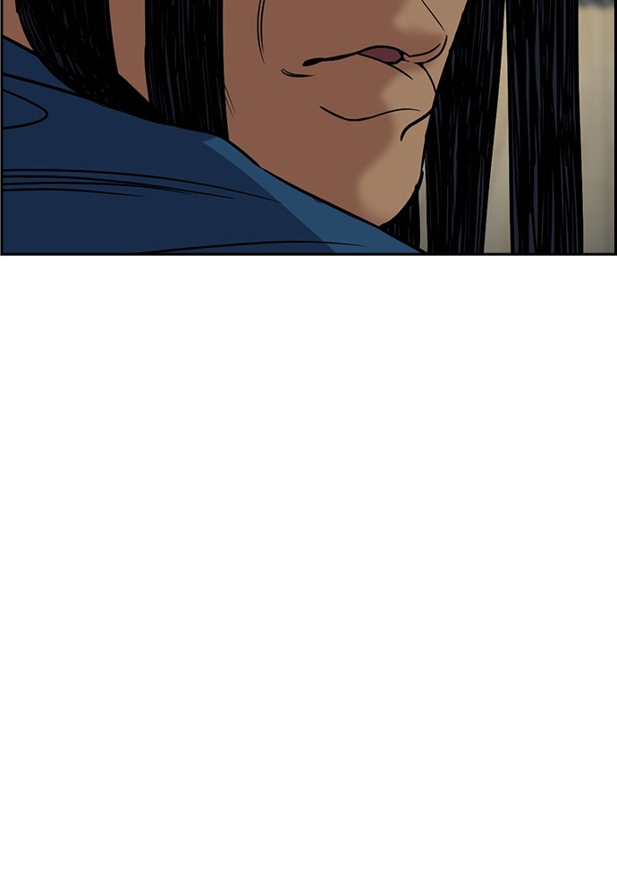 Read The Real Lesson ID Manga Online