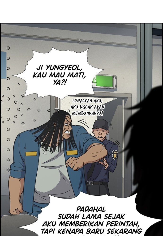 Read The Real Lesson ID Manga Online