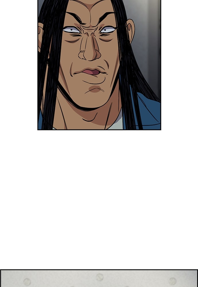 Read The Real Lesson ID Manga Online