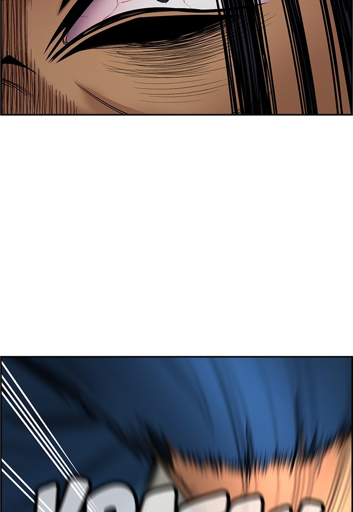 Read The Real Lesson ID Manga Online